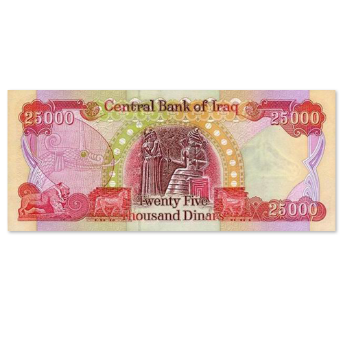 500,000 Iraqi Dinar (20 of the 25,000 Denomination Notes